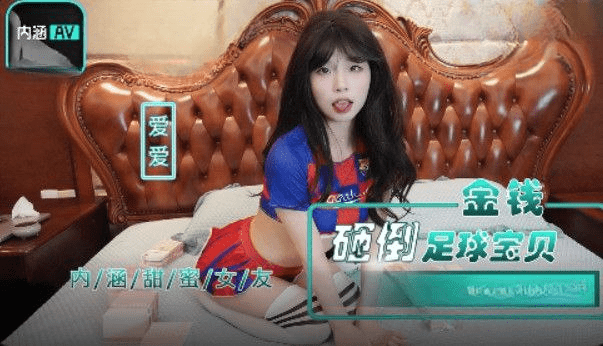 NHAV016 - Em gái loli gạ gẫm anh trai vừa thắng cá độ bóng đá - VLXX.AS