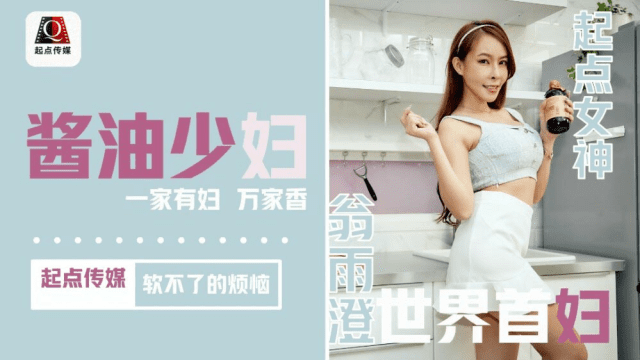 QD001 - Rắc rối của cô nàng dâm đãng - VLXX.AS