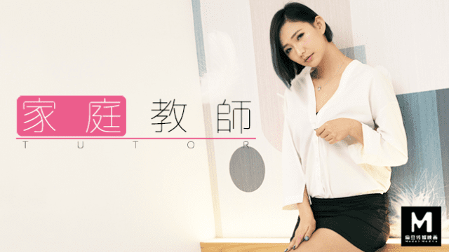 Nữ gia sư quyến rũ - VLXX.AS