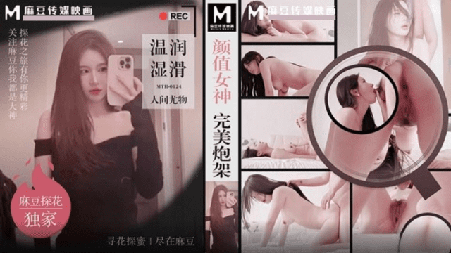 MTH0124 - Nữ thần xinh đẹp - VLXX.AS