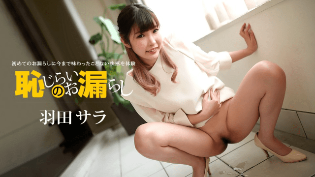 022720_979 - Em gái sướng quá tiểu đầy ra đất - VLXX.AS