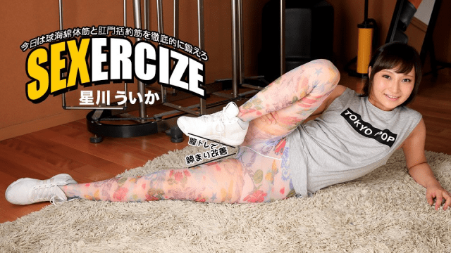 100517_588 - Nữ vận động viên trong chiếc quần bó gợi cảm - VLXX.AS