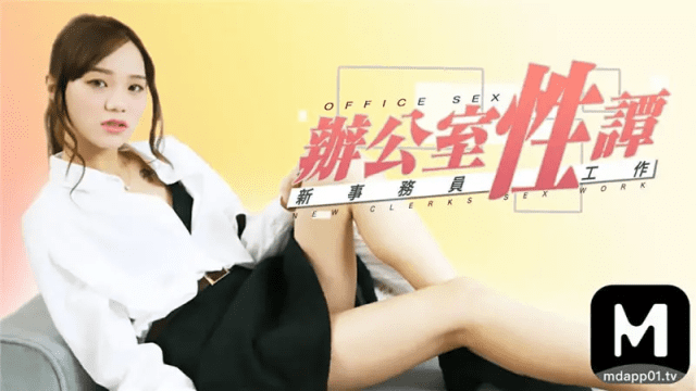 Văn phòng tình dục dâm đãng của nữ bác sĩ trẻ - VLXX.AS