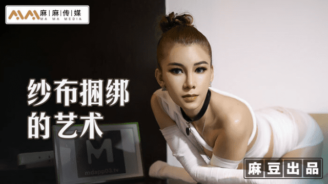 MT009 - Huấn luyện em gái thích khổ dâm - VLXX.AS