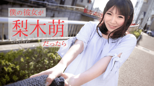 073019_971 - Bạn gái tôi là nữ diễn viên nổi tiếng - VLXX.AS