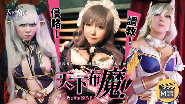 Thế giới của quỷ - VLXX.AS