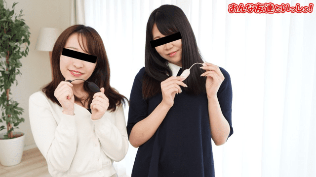 010421_01 - Thử chơi đồ chơi với bạn gái - VLXX.AS