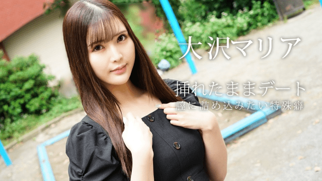 080823_001 - Hẹn hò cùng em gái mới quen - VLXX.AS