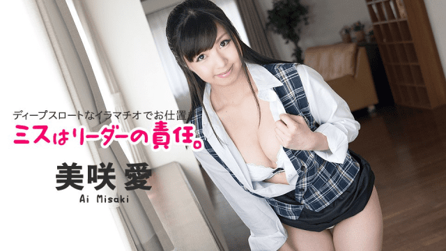 121617_557 - Cách trưởng nhóm chịu trách nhiệm cho sai sót của nhóm - VLXX.AS