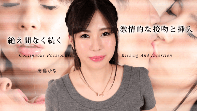 080324_001 - Đắm say em hàng ngon - VLXX.AS