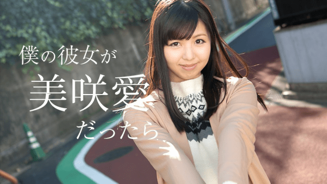 050618_658 - Nếu bạn gái tôi là Misaki Ai - VLXX.AS