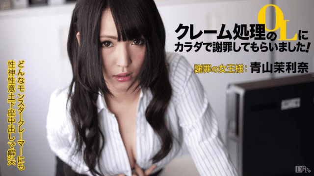 071015_918 - Chị gái văn phòng chuyên giải quyết khiếu nại - VLXX.AS