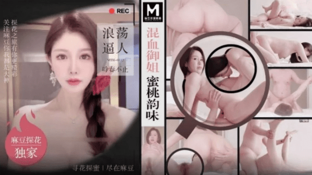 MTH0112 - Tận hưởng mùi vị làm vua chúa - VLXX.AS