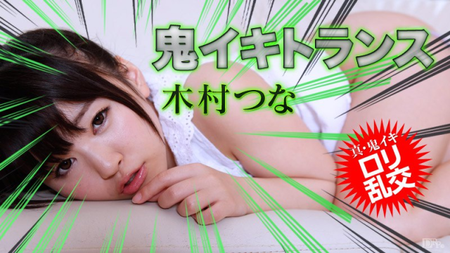 031815_830 - Ác quỷ nhỏ đáng yêu - VLXX.AS