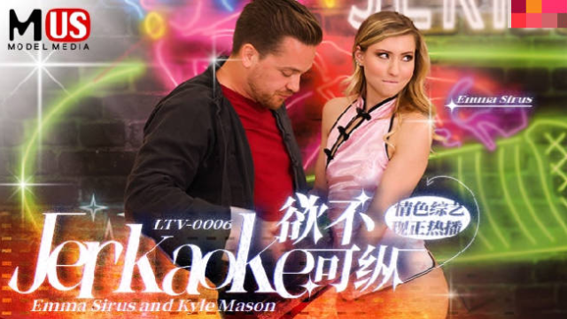 LTV0006 - Chương trình tạp kỹ khiêu dâm vô độ EP6 - VLXX.AS