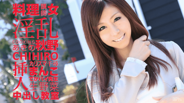 041815_856 - Giảng viên nấu ăn dâm dục - VLXX.AS