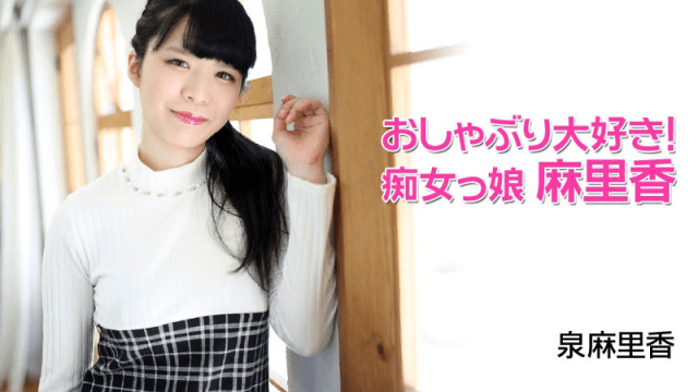 1977 - Em gái điếm chiều khách - VLXX.AS