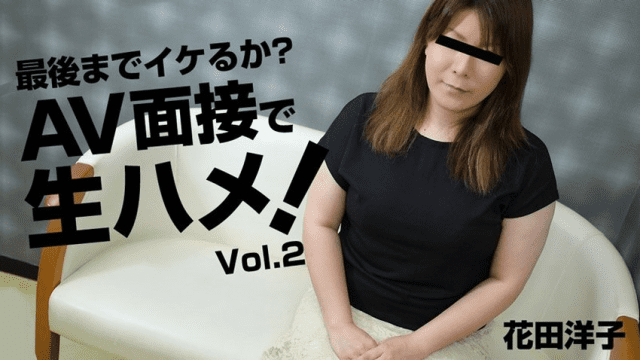 3068 Chịch em gái vú bự đi phỏng vấn làm diên viên AV - VLXX.AS